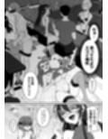 元カレの彼女を元カノの私が頂いちゃいました最終巻
