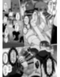 元カレの彼女を元カノの私が頂いちゃいました最終巻