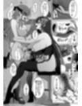 元カレの彼女を元カノの私が頂いちゃいました最終巻