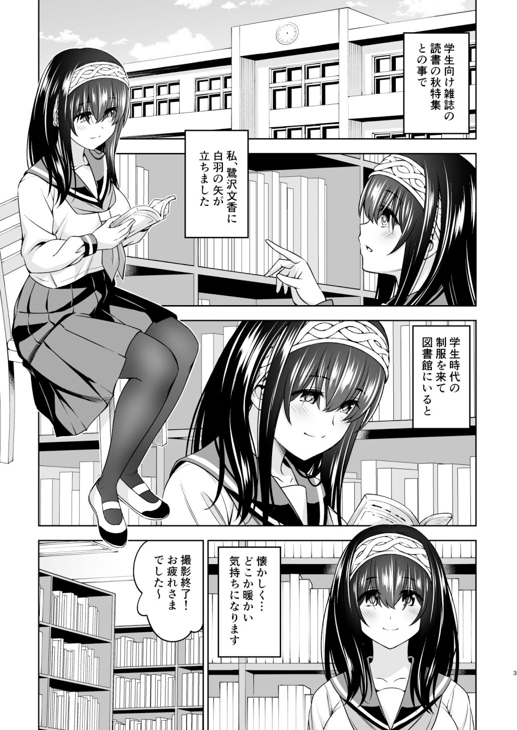 サンプル画像1:あさき夢みし(ハンサム兄貴) [d_583571]