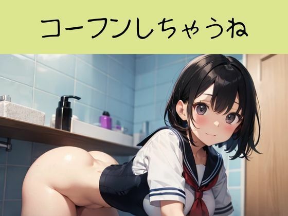 サンプル画像2:中出しJKあかり(nawomi) [d_583593]