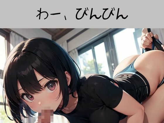 サンプル画像3:中出しJKあかり(nawomi) [d_583593]