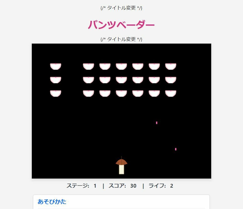 中出しJKあかり 画像8