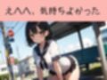 中出しJKあかり