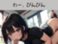 中出しJKあかり