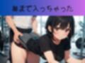 中出しJKあかり