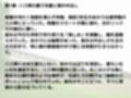 中出しJKあかり