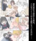 女の子も射精しちゃう世界