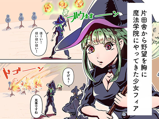 サンプル画像1:隠遁王子の愛人レッスン(あやかし淫妖洞) [d_583656]