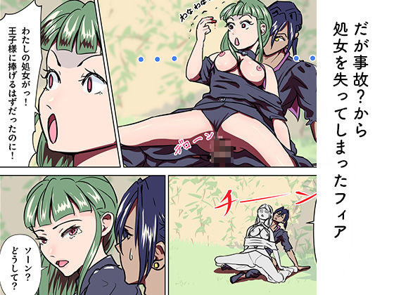 サンプル画像3:隠遁王子の愛人レッスン(あやかし淫妖洞) [d_583656]