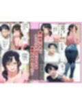 妻が毒オジにナンパされて媚薬を盛られた件
