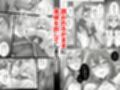 聖女が淫魔に堕ちるまで