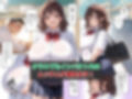【催●アプリ】クラスの女子を全員堕とす〜伊藤ゆめか編〜