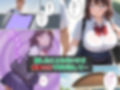 【催●アプリ】クラスの女子を全員堕とす〜伊藤ゆめか編〜