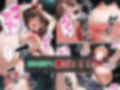【催●アプリ】クラスの女子を全員堕とす〜伊藤ゆめか編〜