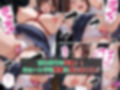 【催●アプリ】クラスの女子を全員堕とす〜伊藤ゆめか編〜