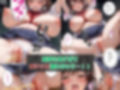 【催●アプリ】クラスの女子を全員堕とす〜伊藤ゆめか編〜