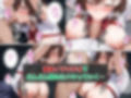 【催●アプリ】クラスの女子を全員堕とす〜伊藤ゆめか編〜