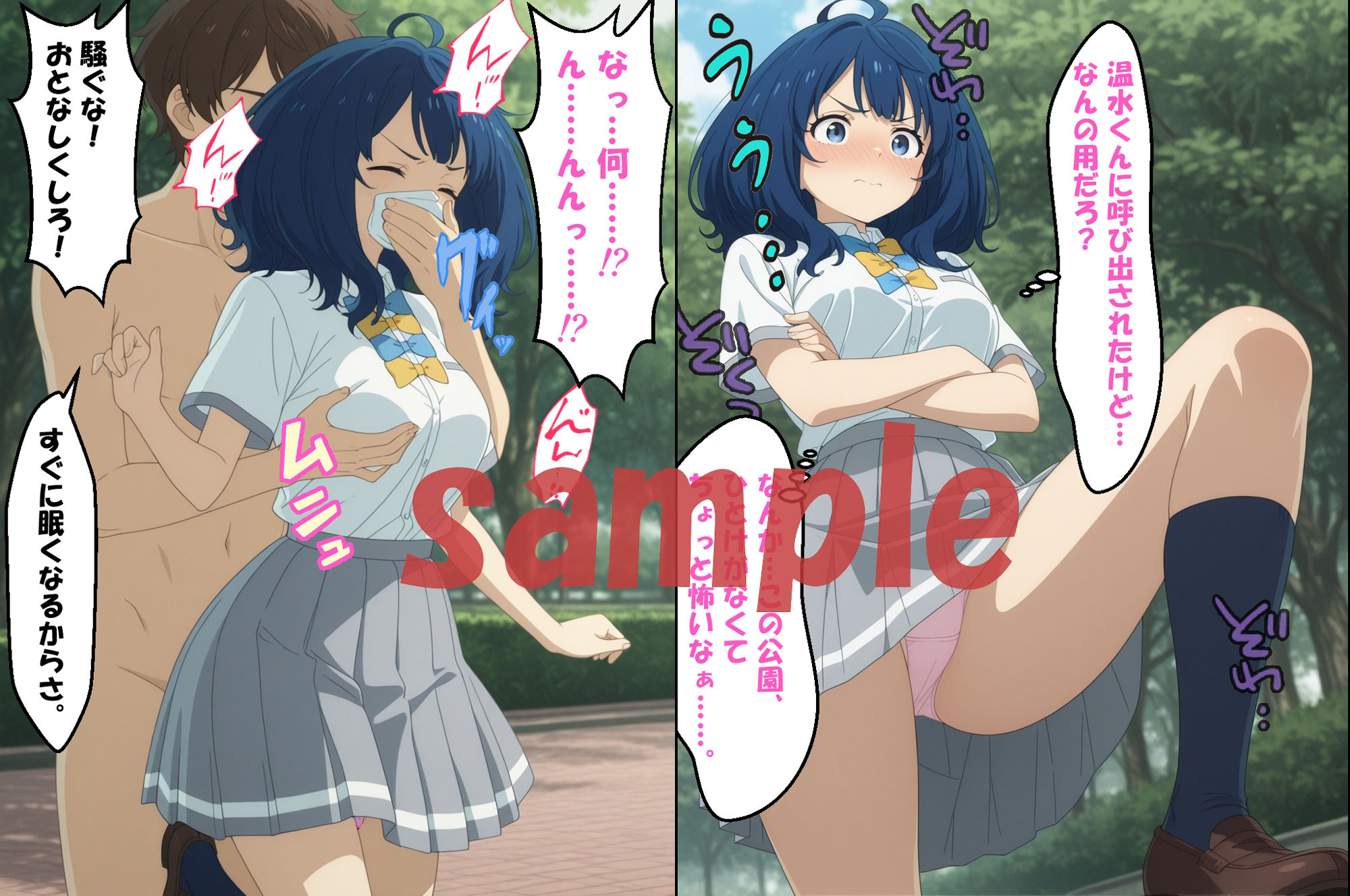 サンプル画像1:昏●拘束＆濡れヒロインが敏感すぎる！！☆八奈見〇菜＆温水〇樹☆(エレガントビジョン) [d_583711]