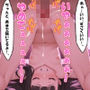 昏●拘束＆濡れヒロインが敏感すぎる！！☆八奈見〇菜＆温水〇樹☆