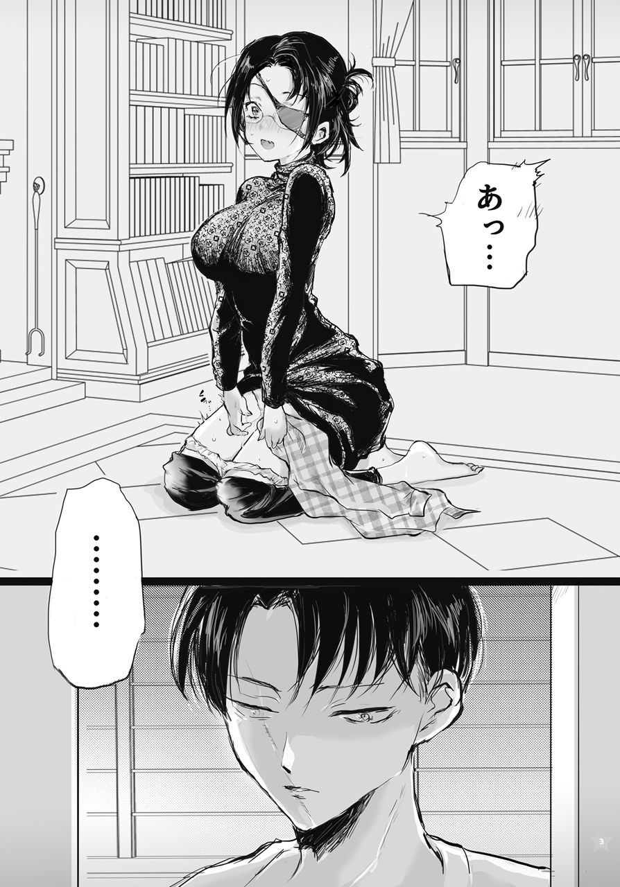 サンプル画像1:トモダチシェアハウス(ど少) [d_583736]