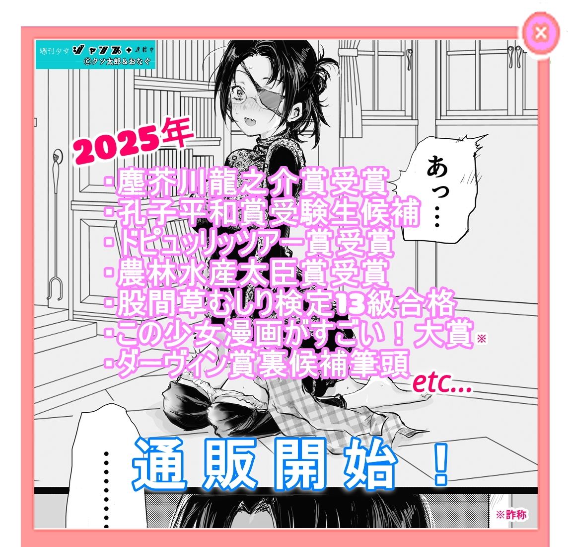 サンプル画像2:トモダチシェアハウス(ど少) [d_583736]