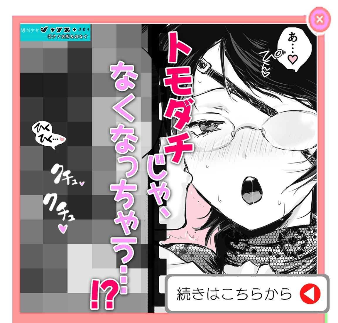 サンプル画像5:トモダチシェアハウス(ど少) [d_583736]