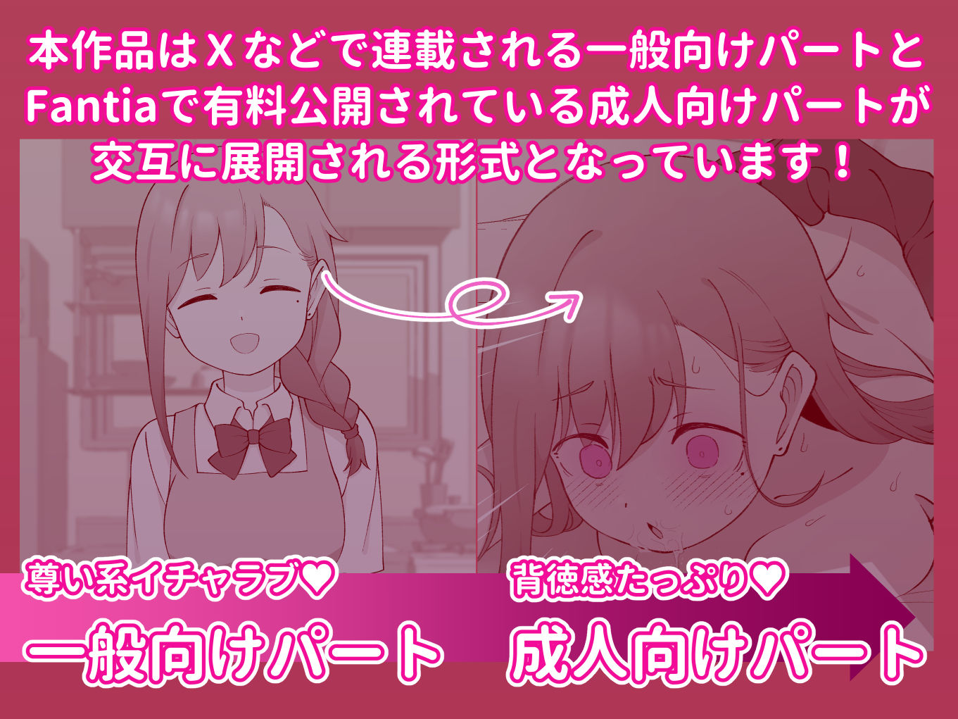 先生の彼女になる女の子になっちゃったヤンキー君 総集編完全版 サンプル画像