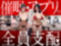 催●アプリで全員支配、妊娠適齢デカ乳美人おじさん赤ちゃん托卵中