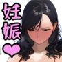 催●アプリで全員支配、妊娠適齢デカ乳美人おじさん赤ちゃん托卵中