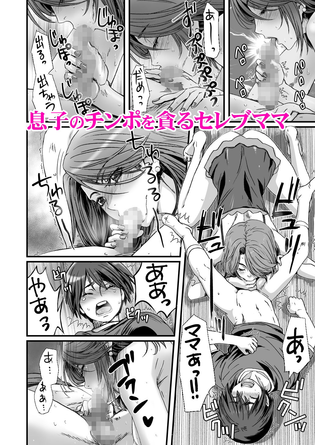 おかあさんといっしょ2_2