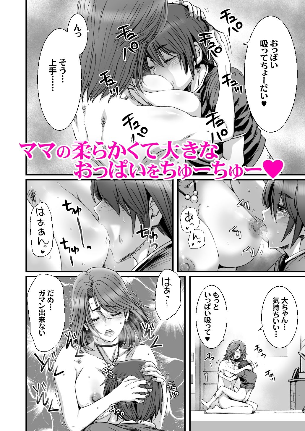 おかあさんといっしょ2_3