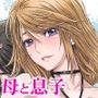 おかあさんといっしょ2