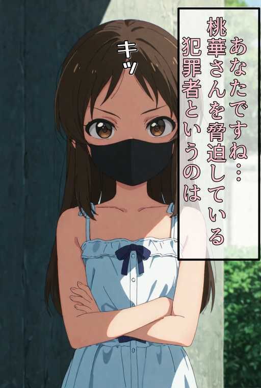 君って橘ありすちゃんだよね!?1