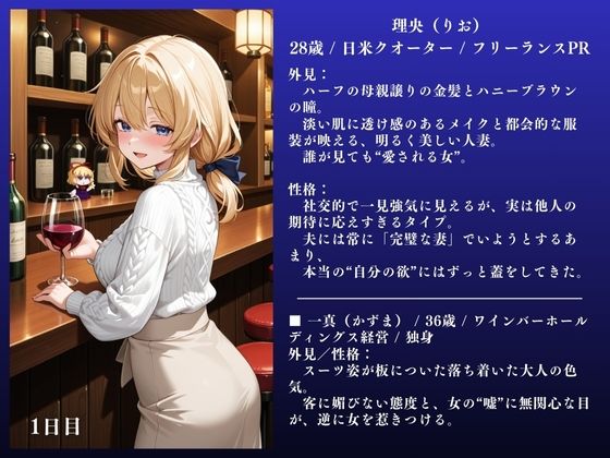サンプル画像2:人妻NTR 理央（28） 〜3ヶ月間のSEX記録 100ページ超え〜(IYASHI) [d_583815]