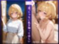 人妻NTR 理央（28） 〜3ヶ月間のSEX記録 100ページ超え〜
