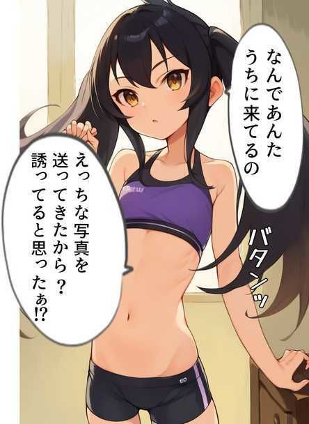 sadsong 画像2