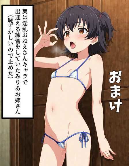 Erotic Now画像no.6