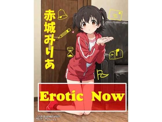 Erotic Now無料サンプル画像
