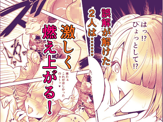 サンプル画像3:極太しっぽがコンプレックスのサキュバス（中編）(海仁。の艀) [d_583858]