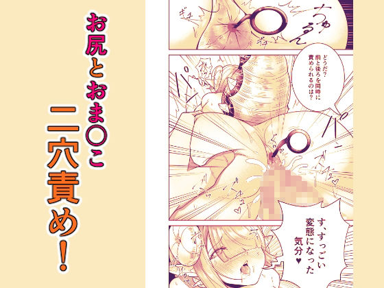 サンプル画像6:極太しっぽがコンプレックスのサキュバス（中編）(海仁。の艀) [d_583858]