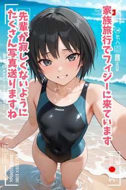 サンプル画像1:アイノテガミ 〜 ラブレター 〜 表(E浪漫画K8) [d_583881]