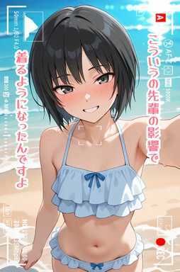 サンプル画像2:アイノテガミ 〜 ラブレター 〜 表(E浪漫画K8) [d_583881]