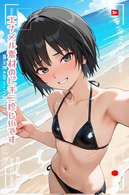 アイノテガミ 〜 ラブレター 〜 表 画像4