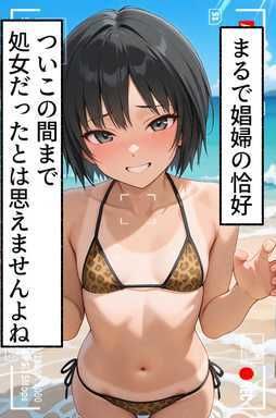 サンプル画像2:アイノテガミ 〜ラブレター 〜 裏(E浪漫画K8) [d_583887]