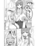 性春部へようこそ