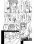 性春部へようこそ
