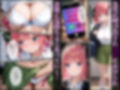 壊れてイクヒロイン-催〇で調教され堕ちていく話-【中〇二乃編】