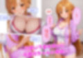 スポブラ着せたら中毒になった件  アスナ編