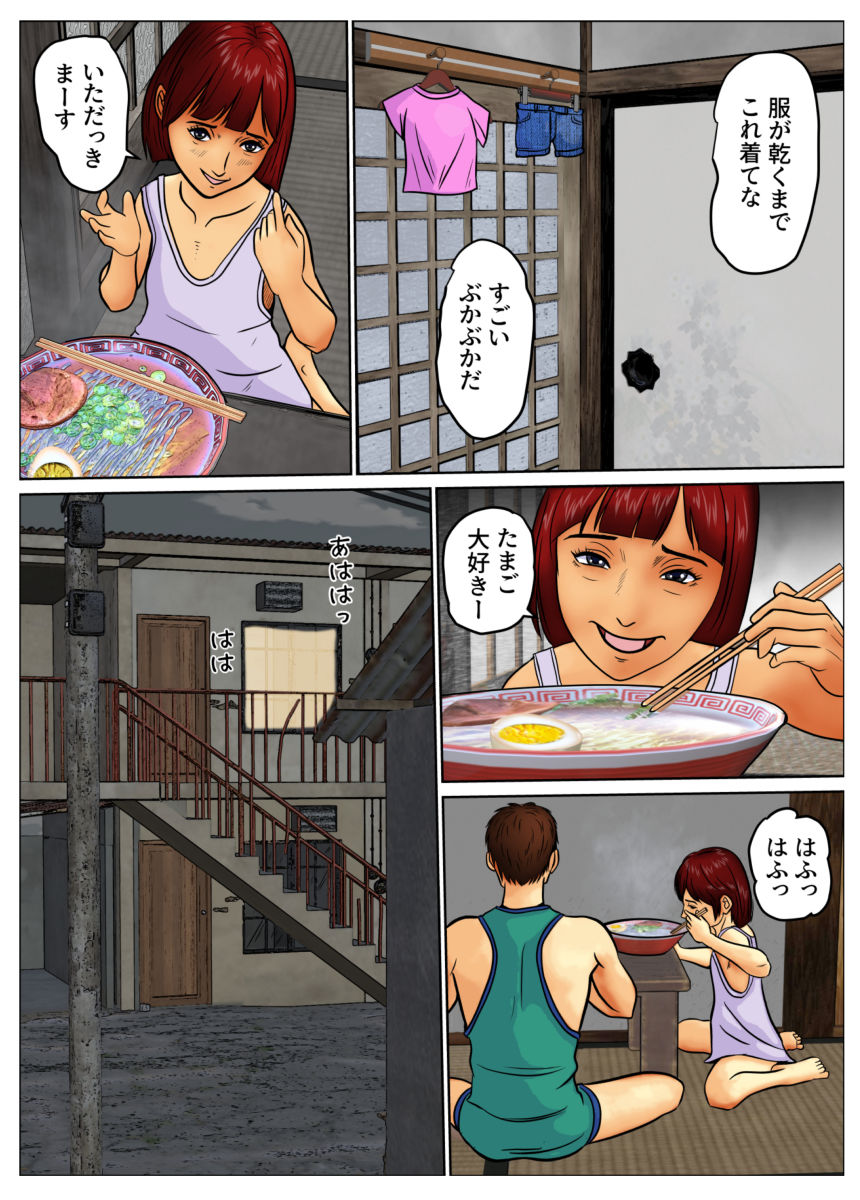 孤独なエロい娘_6